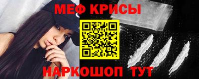мяу мяу мука Баксан