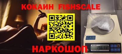 гашишное масло Ачхой-Мартан