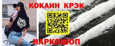 гашишное масло Ачхой-Мартан