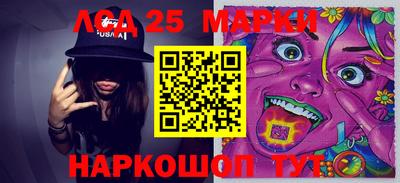 гашишное масло Ачхой-Мартан