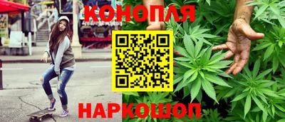 гашишное масло Ачхой-Мартан