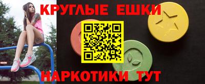 гашишное масло Ачхой-Мартан