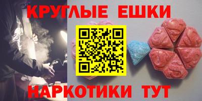 экстази Аша