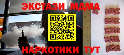 мяу мяу мука Баксан