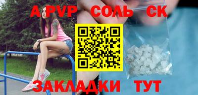 гашишное масло Ачхой-Мартан