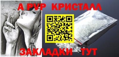 гашишное масло Ачхой-Мартан