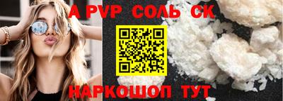 экстази Аша