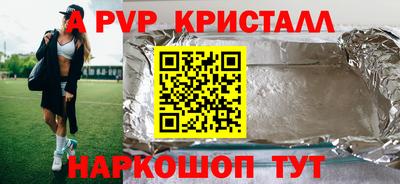 гашишное масло Ачхой-Мартан