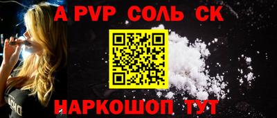 гашишное масло Ачхой-Мартан