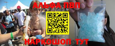 гашишное масло Ачхой-Мартан