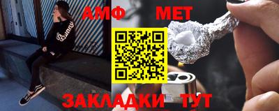 мяу мяу мука Баксан