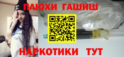 экстази Аша
