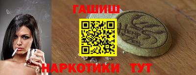 экстази Аша