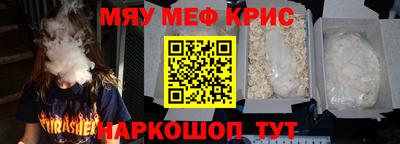 мяу мяу мука Баксан