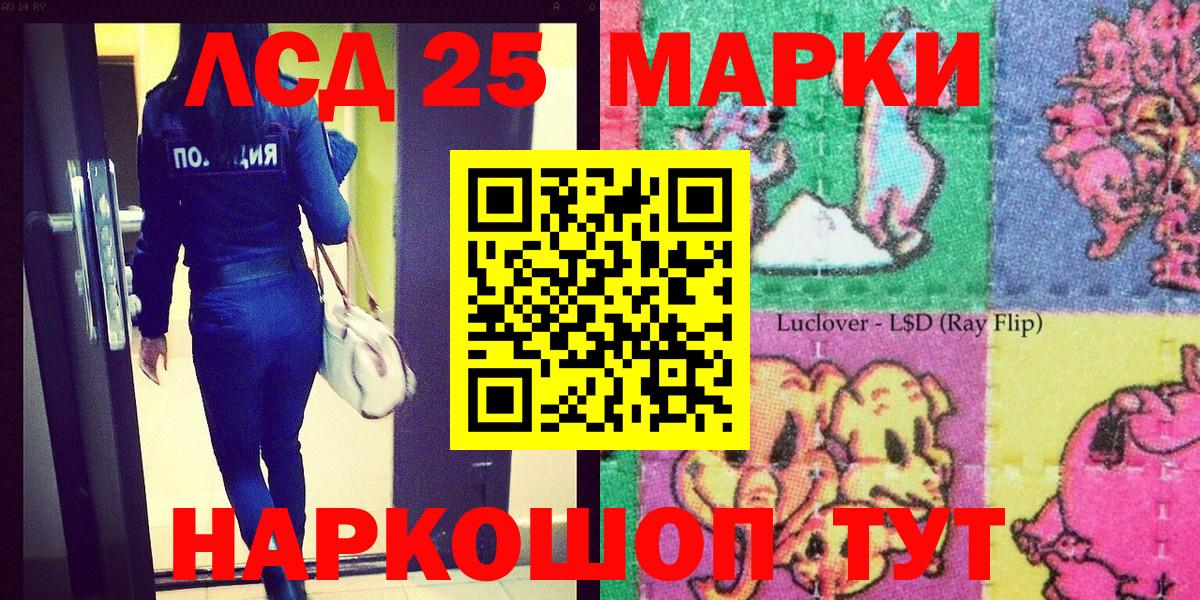 Марки N-bome 1,8мг Туапсе