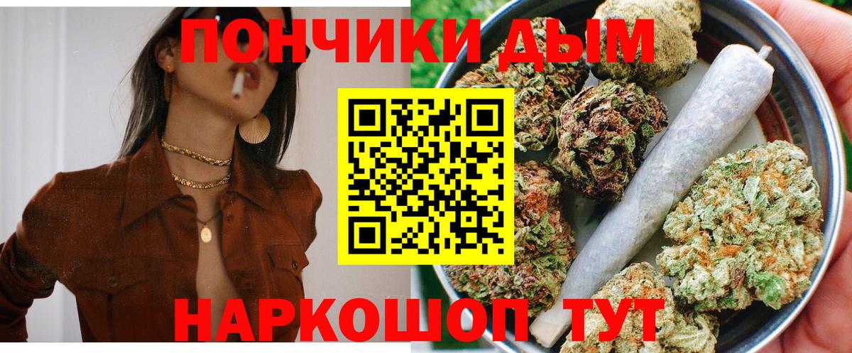 Марихуана гибрид  Бошки Шишки Amnesia  МАРИХУАНА планчик  Вход с VPN  Туапсе 